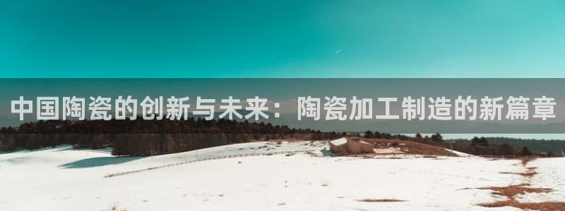 pg问鼎电子游戏官方网站