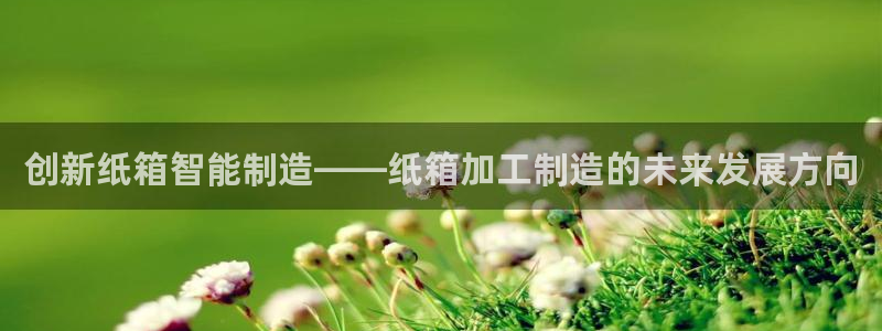 pg电子注册就送的网站