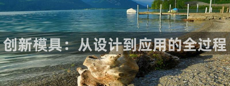 pg电子游艺大平台