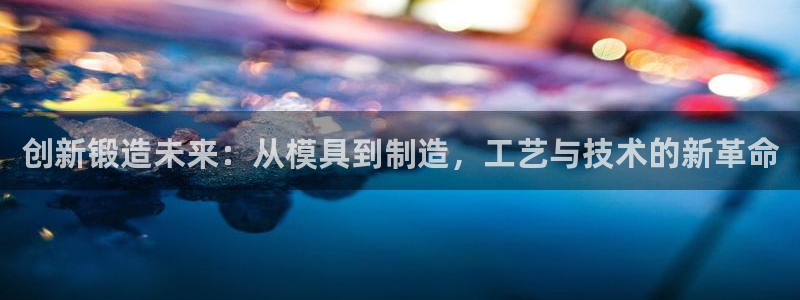Kok里pg电子维护