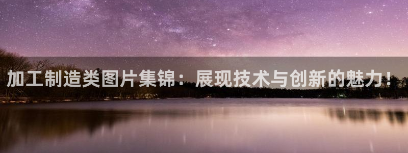 pg电子爆分视频网址