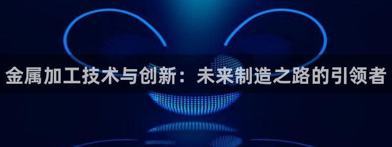 Kok里pg电子维护