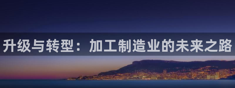 pg电子澳门豪门爆分