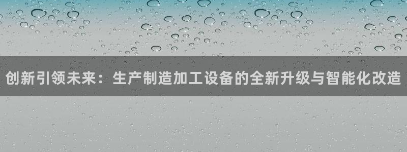 pg电子输了30万