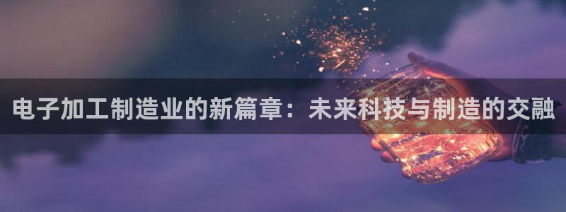 pg电子娱乐官方版