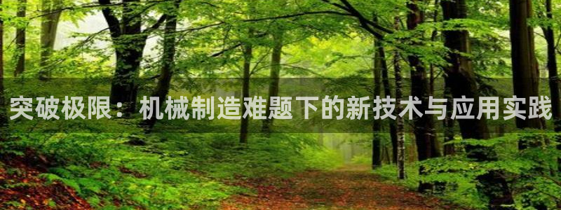 pg电子游戏下载平台