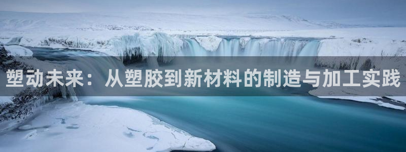 pg电子在线下载