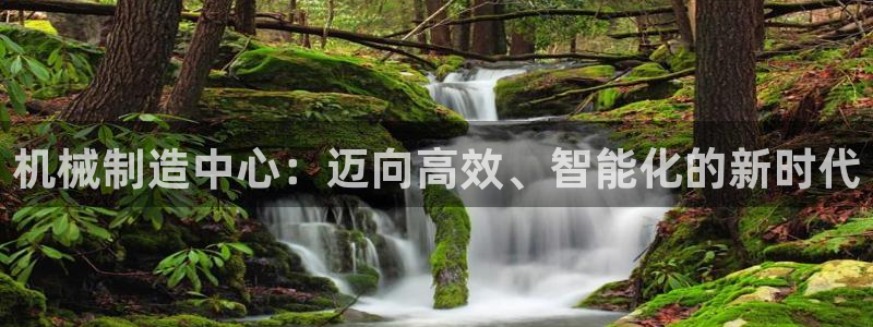 pg电子游艺加速器