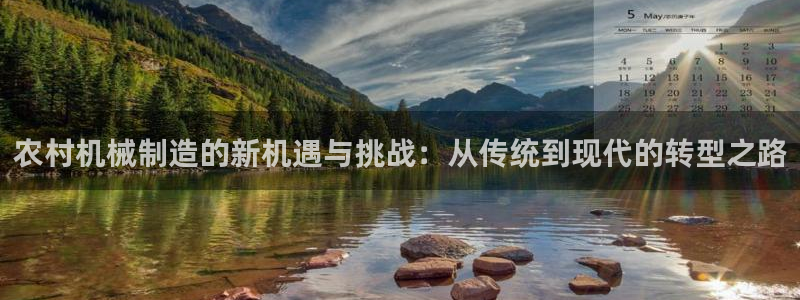 体育娱乐pg电子
