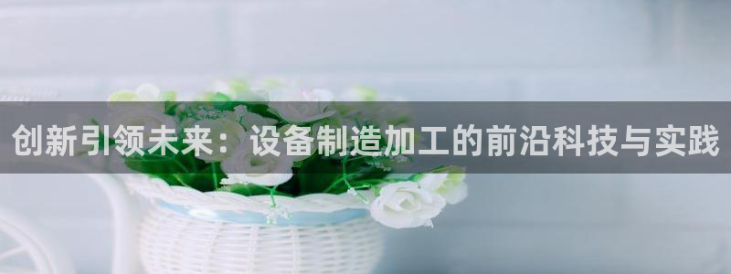 试玩pg电子平台