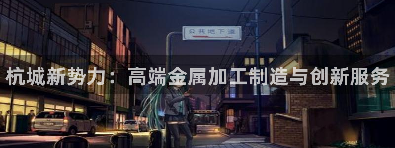 在线pg电子平台