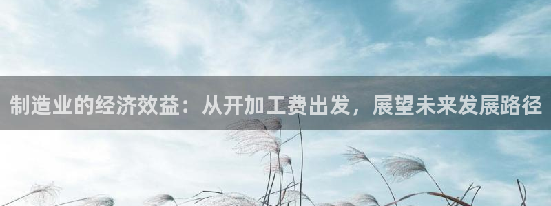 试玩pg电子