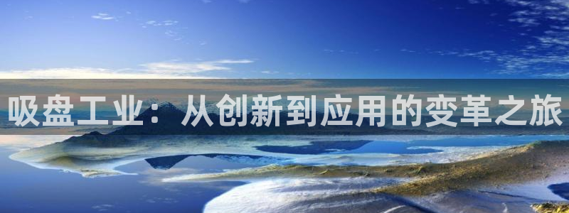 pg电子平台体验版