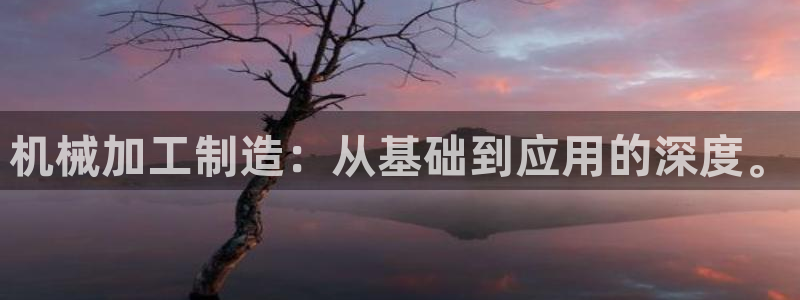 PG电子少林足球规则