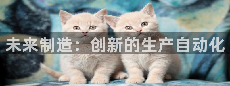 PG电子是不是假的