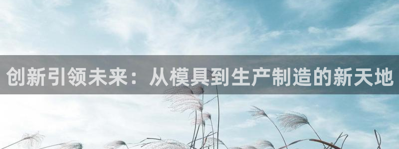 pg电子有哪些平台