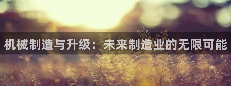 pg电子摇钱树爆分平台