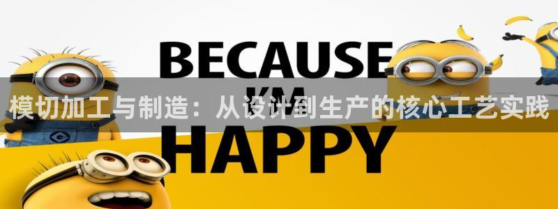 PG电子送分