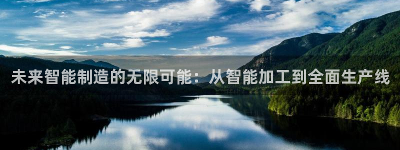 靠谱pg电子平台