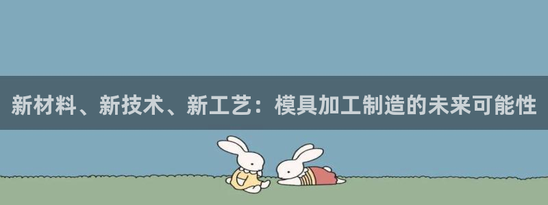 pg电子平台体验版