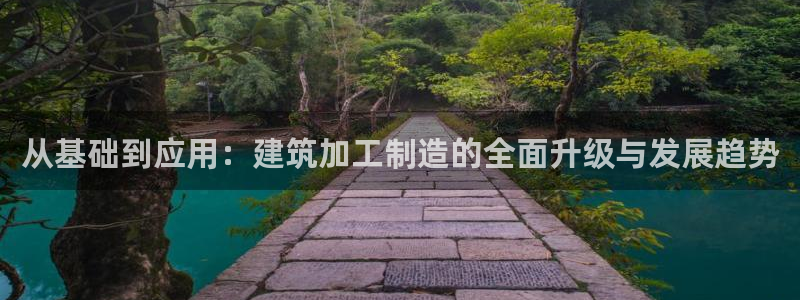 pg电子app全能版