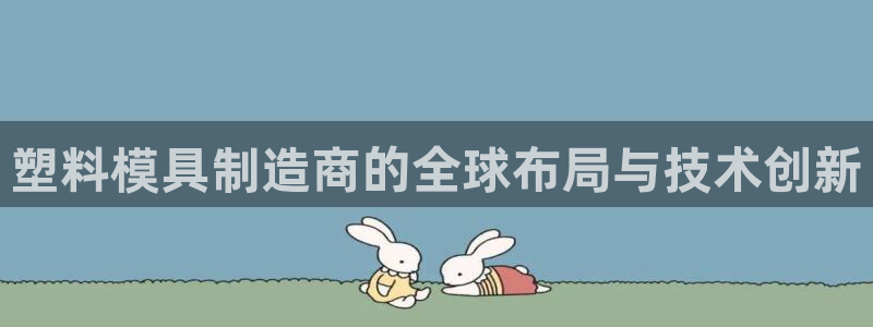 pg电子埃及艳后爆分