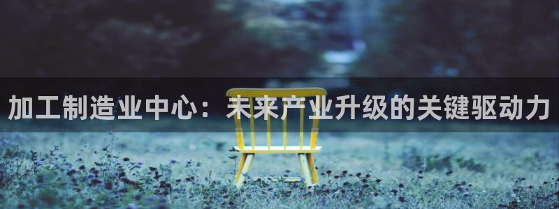 pg电子靠谱的平台