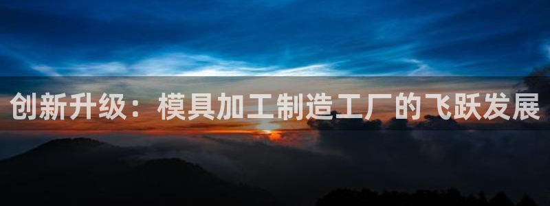 pg官方电子平台