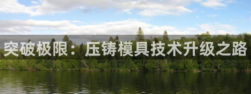 pg电子麻将胡了爆超级大奖下载