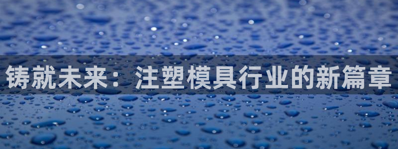 pg电子新国粹爆分